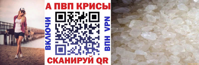 Купить закладки  Сухиничи  Alpha-PVP Crystall 