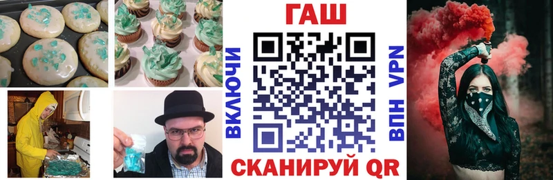Купить где  Сухиничи  Еда ТГК марихуана 