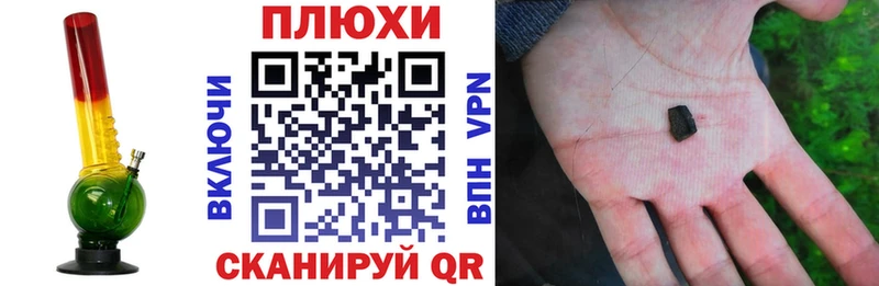 Купить где  Сухиничи  ГАШИШ гашик 