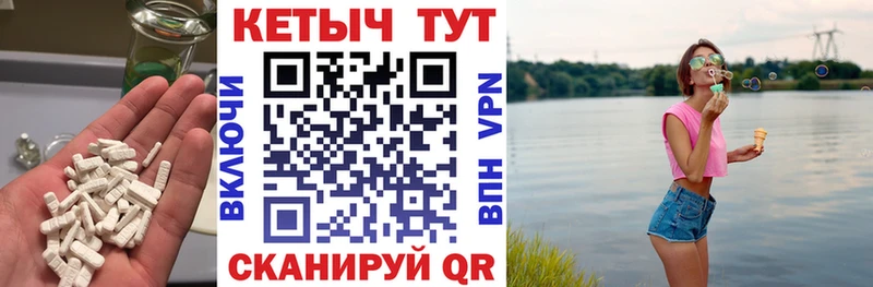 Купить где  Сухиничи  КЕТАМИН ketamine 