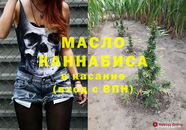 экстази Елабуга