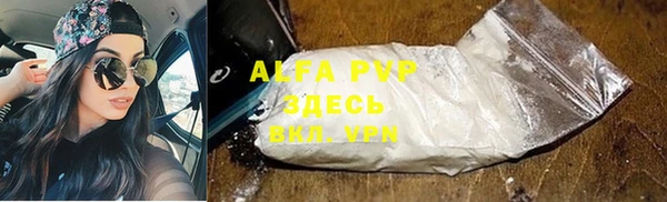 герыч Елизово