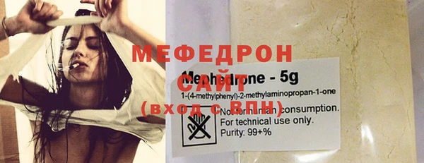 экстази Елабуга
