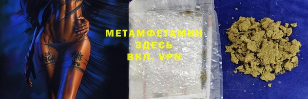 экстази Елабуга