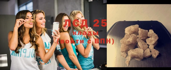 герыч Елизово