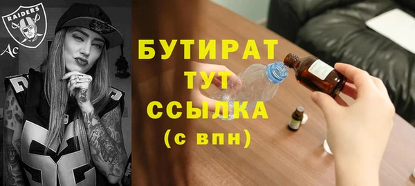 первитин Ельня