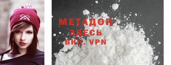 герыч Елизово