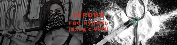 герыч Елизово