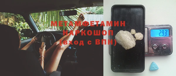первитин Ельня