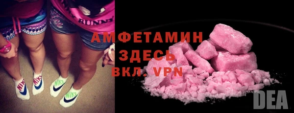 герыч Елизово