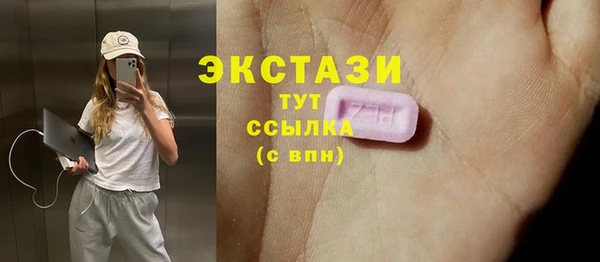 экстази Елабуга