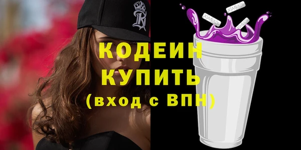 первитин Ельня