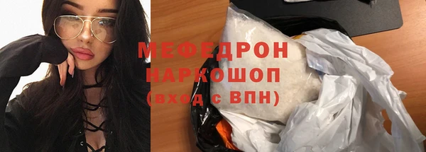 герыч Елизово