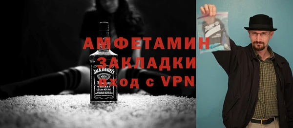 первитин Ельня