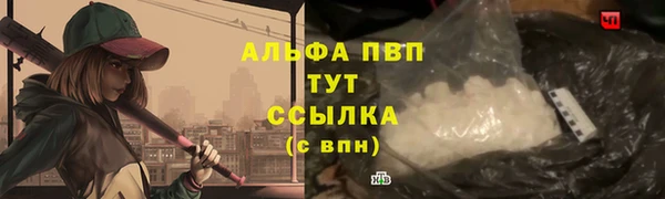 экстази Елабуга