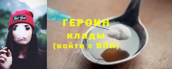 герыч Елизово