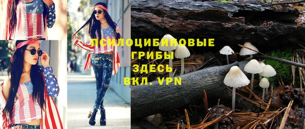 экстази Елабуга