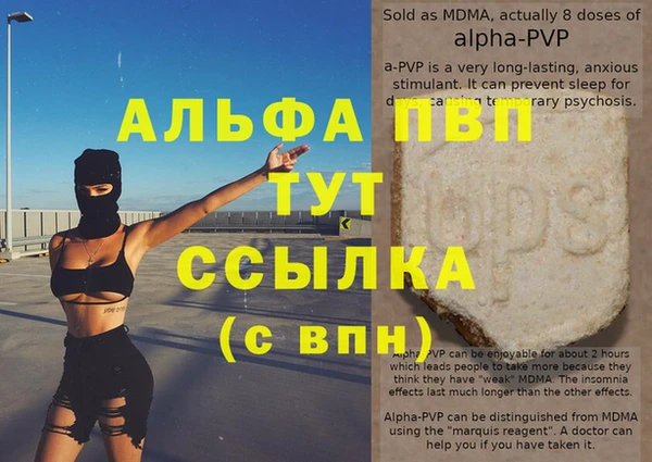 первитин Ельня
