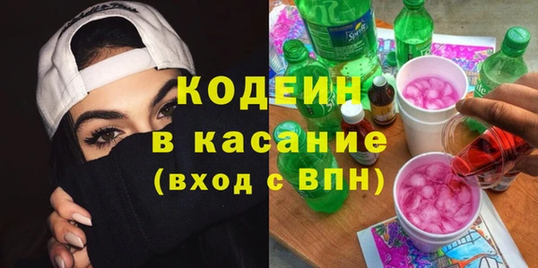 экстази Елабуга