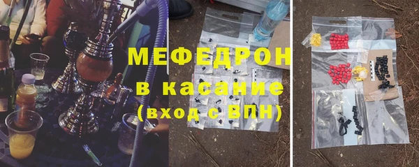 первитин Ельня