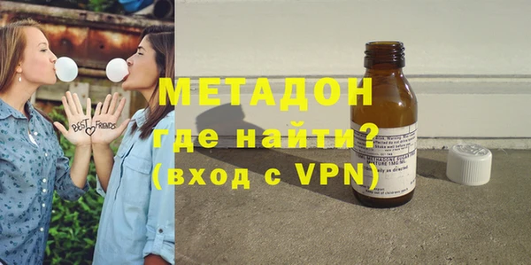 экстази Елабуга
