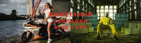 первитин Ельня