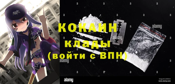 экстази Елабуга