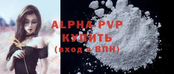 экстази Елабуга