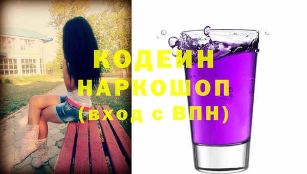 первитин Ельня