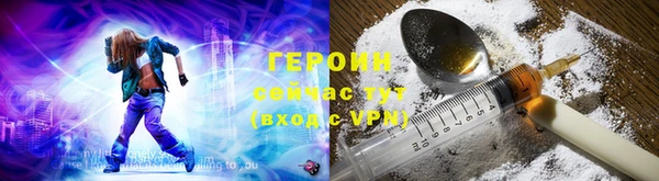 герыч Елизово