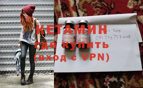 герыч Елизово