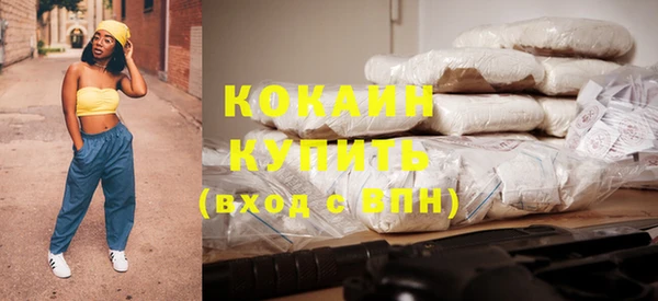 герыч Елизово