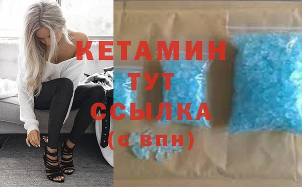 первитин Ельня