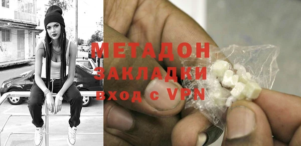 экстази Елабуга