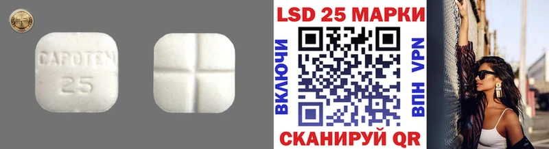 Купить где  Сухиничи  ЛСД экстази кислота 
