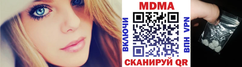 МДМА crystal  Купить  Сухиничи 