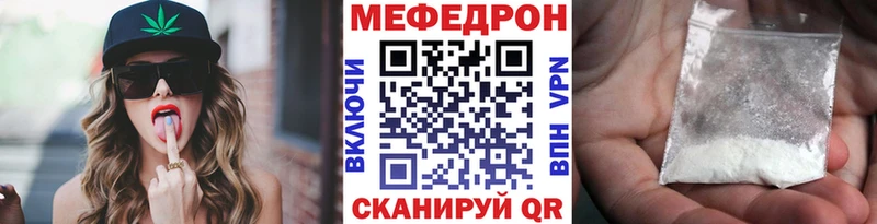 Мефедрон mephedrone  Купить закладки  Сухиничи 